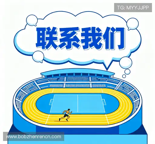 交流bob真人棋牌